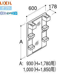 MFTX2-601YPJU NV LIXIL/INAX Itg 1ʋ ~߃R[gt S1780p