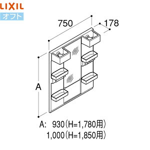 MFTX2-751XFJ リクシル LIXIL/INAX オフト 1面鏡 くもり止めコートなし ショートミラー 全高1850用
