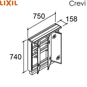 MRB-753TYJU リクシル LIXIL/INAX クレヴィ ミラーキャビネット 奥行500タイプ 3面鏡 くもり止めコート 間口750 スリムLED 送料無料()