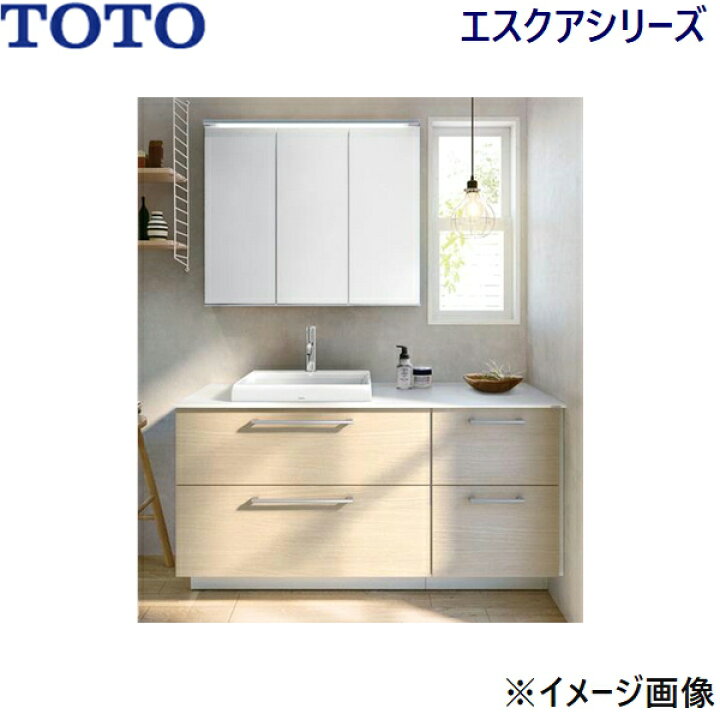楽天市場】MSHLJ1360BCCR11+LMHA090G3MLC2Aほか7点 TOTO エスクア 洗面 