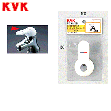 楽天市場】TOTO 水側弁座 TH17094R : 快適水空館