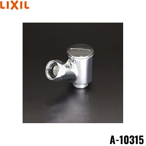 A-10315 NV LIXIL/INAX V[G{(ٕt) {̑ڑlWG1/2 ()