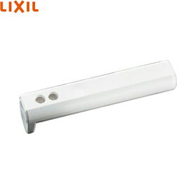 CWA-244A リクシル LIXIL/INAX シャワートイレ用部品 ノズル先端 おしり用()