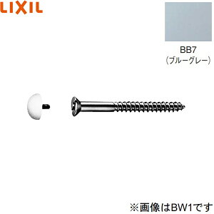 KF-2/BB7 NV LIXIL/INAX ؂˂ u[O[()
