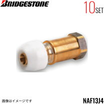 楽天市場】プッシュマスター ブリジストン naf13jの通販