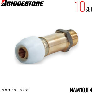NAM10JL4 10�Z�b�g �u���a�X�g�� BRIDGESTONE �v�b�V���}�X�^�[ �A�_�v�^�[�p�� �I�X�A�_�v�^�[ ���s�˂��i �����^�C�v ��������()