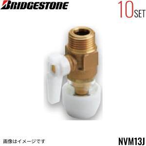 NVM13J 10�Z�b�g �u���a�X�g�� BRIDGESTONE �v�b�V���}�X�^�[ �A�_�v�^�[�p�� �o���u�t�I�X�A�_�v�^�[ �e�[�p�[�˂��i ��������()