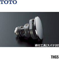 楽天市場】toto thg5の通販