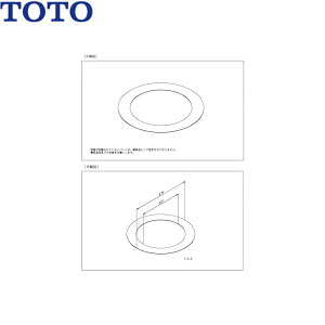 TH72617 TOTO �X���b�v���b�V��()