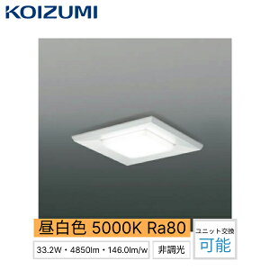 AD92229+AE50790 �R�C�Y�~ KOIZUMI �x�[�X���C�g �����F FHP32W×3������ ���j�b�g�����\ �񒲌� C�`�����l����� ��������()