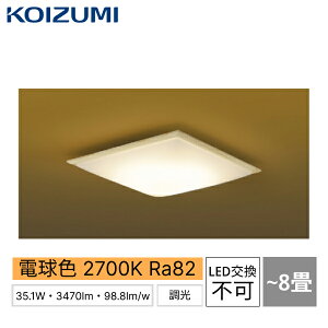 AH48773L RCY~ KOIZUMI aV[O 8p dF LEDs ʑ dCHsv^Cv ()