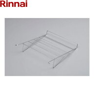 DK-4 リンナイ RINNAI 乾太くんオプション部材 小物乾燥棚 送料無料()