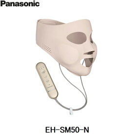 EH-SM50-N パナソニック Panasonic マスク型イオン美顔器 イオンブースト 送料無料()