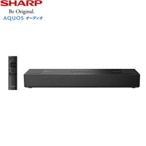 HT-SB700 シャープ SHARP コンパクトサウンドバー Dolby Atmos対応 ハイトスピーカー搭載 Bluetooth AQUOSファミリンク 送料無料()