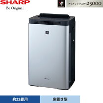 楽天市場】加湿空気清浄機 ki-m850s-sの通販