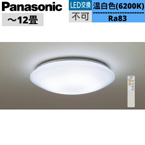 LGC5113DK pi\jbN Panasonic V[OCg 12p V䒼t^ REJ`bgF ()