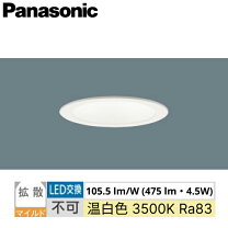 楽天市場】panasonic lgd1100vle1の通販