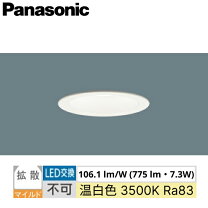 楽天市場】lgd3100v le1の通販