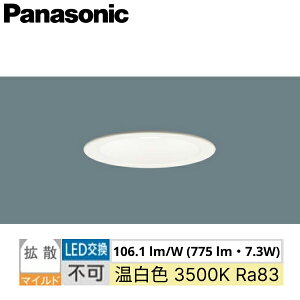 LGD3100VLE1 pi\jbN Panasonic _ECg V䖄^ ^8H CSB` gU^Cv }Chz 100 ()