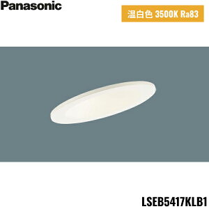 LSEB5417KLB1 pi\jbN Panasonic V䖄^ LED F XΓVp_ECg ^8H CSB` gU^Cv }Chz  CRʔ 100 ()