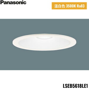 LSEB5618LE1 pi\jbN Panasonic V䖄^ LEDF _ECg ^8H CSB` gU^Cv }Chz 150 Md60`1 ()