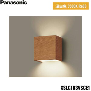 XSLG103VSCE1 pi\jbN Panasonic ǒt^ LED F RpNguPbg ㉺ʃJo[t 񖧕 gU^Cv LEDtbgv^ ()