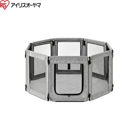 AOPS-8P アイリスオーヤマ 洗える折りたたみペットサークル ホワイト 送料無料()