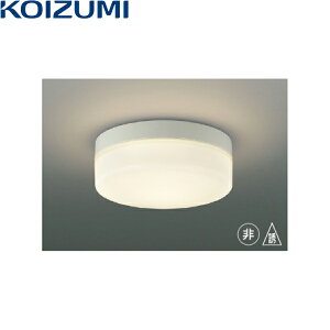 AR49373L �R�C�Y�~ KOIZUMI ���E�U���� LED�����s�� �񒲌� �h�J�^ ���t�E�Ǖt��t FCL20W���� ��������()