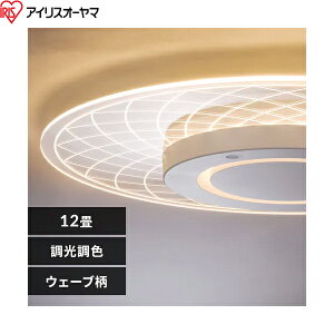 CEA-A12DLP-N �A�C���X�I�[���} IRIS OHYAMA LED�V�[�����O���C�g �p�l�����C�g �������F 12�� �E�F�[�u ��������()