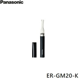 ER-GM20-K パナソニック Panasonic マユシェーバーキット 黒 送料無料()