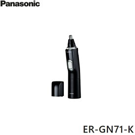 ER-GN71-K パナソニック Panasonic エチケットカッター 黒 送料無料()