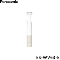 ES-WV63-E パナソニック Panasonic VIOフェリエ ベージュ調 送料無料()