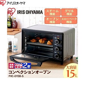 FVC-D15B-S �A�C���X�I�[���} �R���x�N�V�����I�[�u�� �u���b�N ��������()