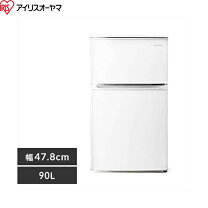 楽天市場】アイリスオオヤマ冷蔵庫af81wの通販