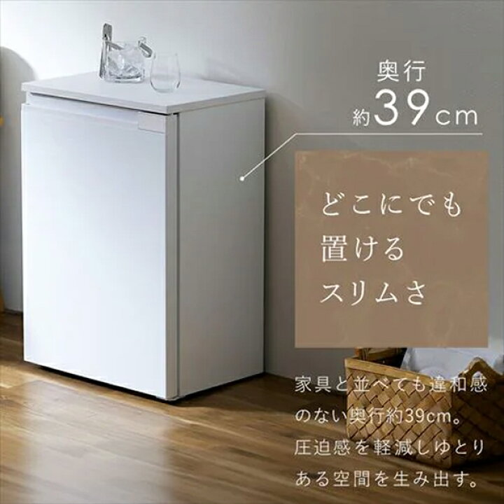 楽天市場】IRSN-7A-B アイリスオーヤマ IRIS OHYAMA 冷蔵庫 66L 自動 