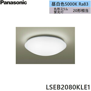 LSEB2080KLE1 pi\jbN Panasonic ^V[OCg V䒼t^ LED F gU^Cv J`bgF ()