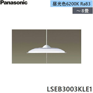 LSEB3003KLE1 pi\jbN Panasonic Ɩy_g 8p vX`bNZ[h LED F ()