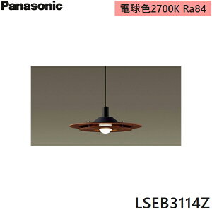 LSEB3114Z pi\jbN Panasonic _CjOy_g LEDd{[d^Cv10.9W1 dF ؐ(EH[ibg) ()
