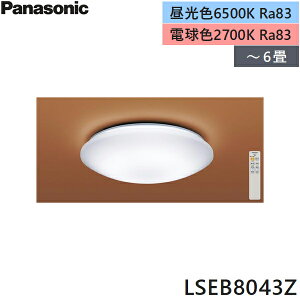 LSEB8043Z pi\jbN Panasonic V[OCg â 6p V䒼t^ EF^Cv |V[O^Cv J`bgF ()