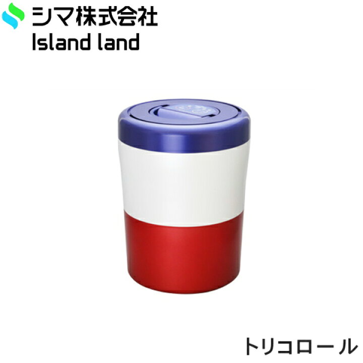 楽天市場】PCL-35-BWR シマ SHIMA 生ごみ減量乾燥機 パリパリキュー 