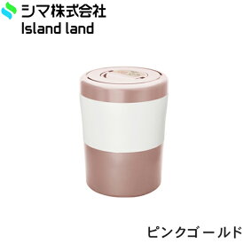 PCL-35-PGW シマ SHIMA 生ごみ減量乾燥機 パリパリキュー ライト ピンクゴールド 送料無料()