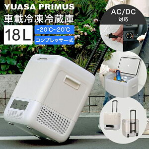 YRE-E18G(H) ATvCX YUASAPRIMUS |[^u① Ⓚ 18L ԍڗp① RvbT[ ACd DCd 2WAYdΉ Ⓚ ① LX^[ L[nht ()