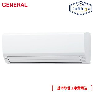 �W����t�H����Z�b�g AS-VH286T [AS-VH286T+AO-VH286T] �[�l���� GENERAL ���[���G�A�R�� �P�� 100V ��������()