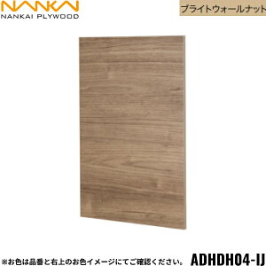 ADHDH04-IJ CvCEbh NANKAI AhL[u J uCgEH[ibg ()