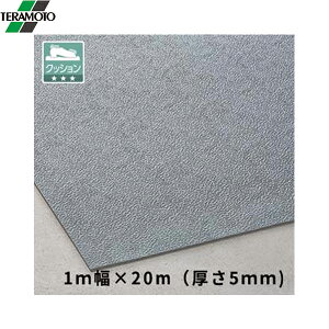 MR1541206 �e�����g �g���v���V�[�g 5mm �O���[ 1m×20m ��������()