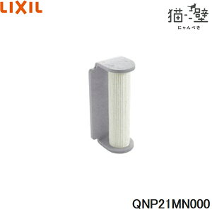 QNP21MN000 NV LIXIL/INAX L }Olbgp[c ؓo|[ ܂Ƃ^Cv 1 CgO[CgO[ ()