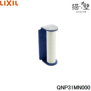 QNP31MN000 NV LIXIL/INAX L }Olbgp[c ؓo|[ ܂Ƃ^Cv 1 CgO[lCr[u[ ()