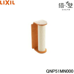QNP51MN000 NV LIXIL/INAX L }Olbgp[c ؓo|[ ܂Ƃ^Cv 1 x[WIW ()