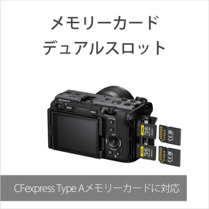 楽天市場】ソニー ILME-FX30 プロフェッショナルカムコーダー Cinema 