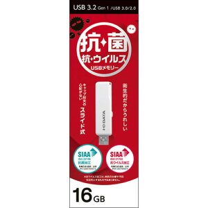 �A�C�E�I�[�E�f�[�^�@�� U3-AB16CV�^SW �R��USB�������[ USB3.2 Gen1(USB3.0)�Ή� �R�ہE�R�E�C���X 16GB �z���C�g